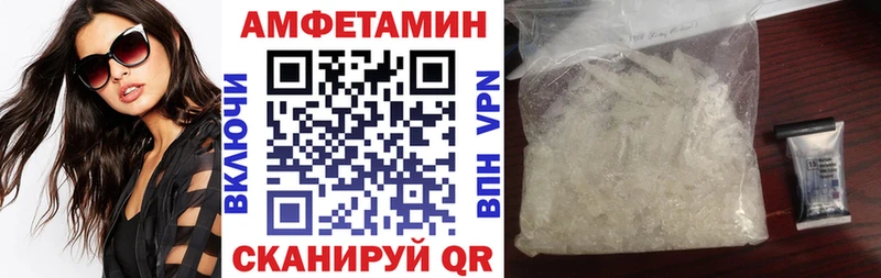 блэк спрут онион  Александровск  Amphetamine Розовый  даркнет сайт 