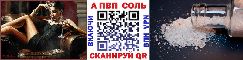 omg ССЫЛКА Александровск Alpha-PVP VHQ наркошоп