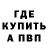 А ПВП кристаллы Antonina Ivanysh