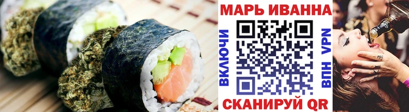 Печенье с ТГК марихуана  Александровск 