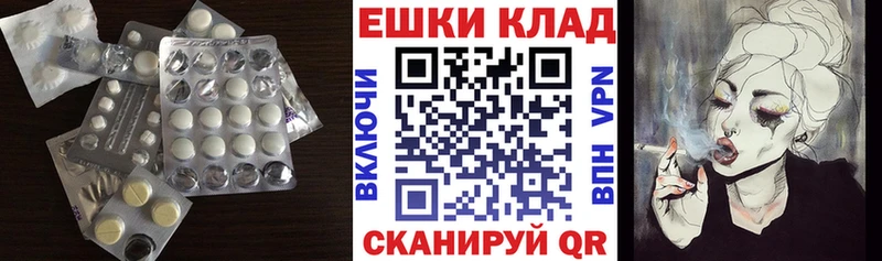 цены наркотик  Александровск  Экстази таблы 