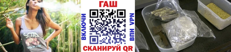 цена наркотик Александровск ГАШИШ ice o lator