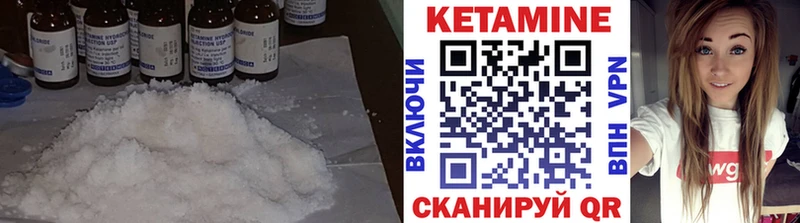 где купить наркотик  MEGA как войти  Кетамин ketamine  Александровск 