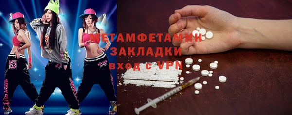 амфетамин Абинск
