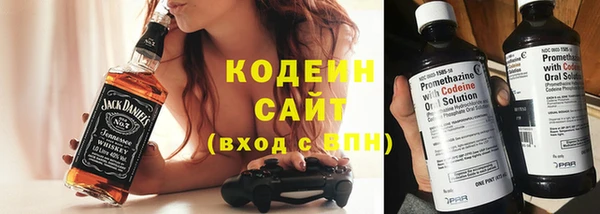 гашишное масло Абаза