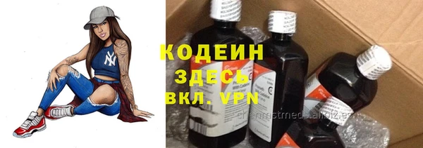 гашишное масло Абаза