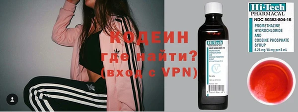 гашишное масло Абаза