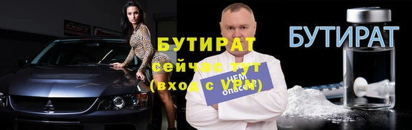 гашишное масло Абаза