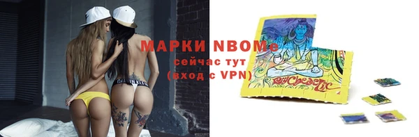 амфетамин Абинск