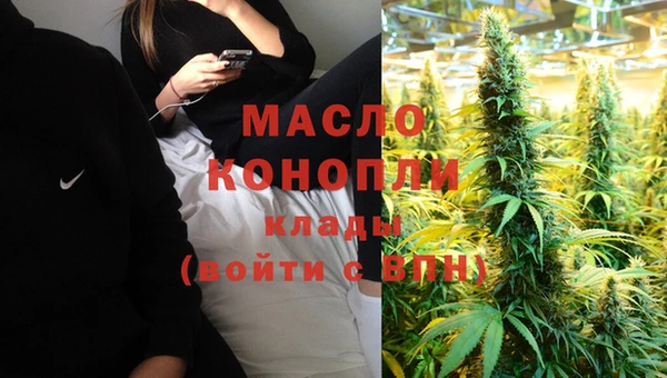 гашишное масло Абаза