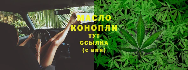 молекула духа Корсаков