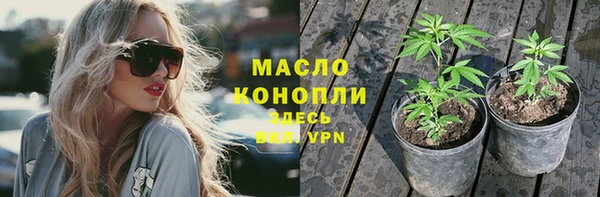 амфетамин Абинск