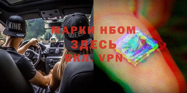 амфетамин Абинск