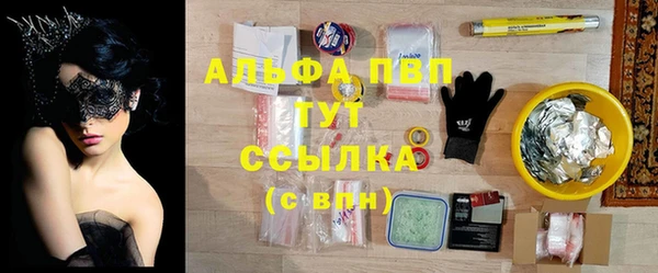 гашишное масло Абаза