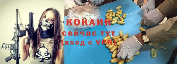 амфетамин Абинск