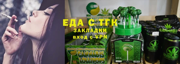 гашишное масло Абаза