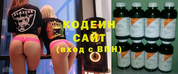 амфетамин Абинск
