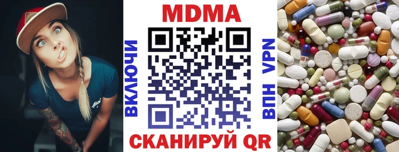 MDMA crystal  мега ТОР  Александровск 