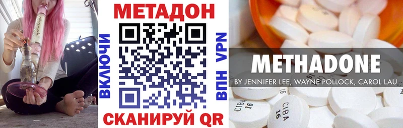МЕТАДОН мёд  даркнет какой сайт  Александровск 