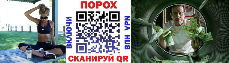 Первитин пудра  Александровск 