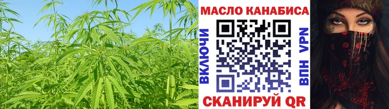 блэк спрут как войти  магазин    Александровск  ТГК вейп 